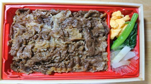 黒毛和牛 牛めし