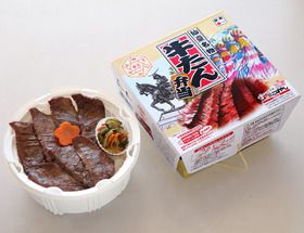 仙台名物牛たん弁当 ［価格改定］