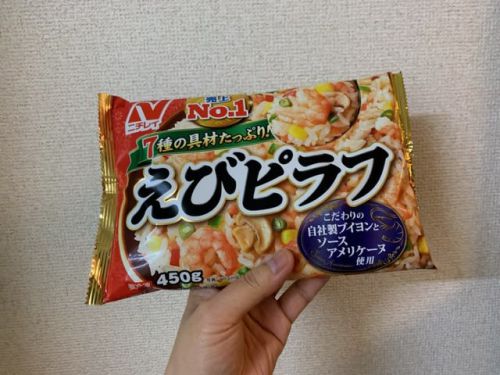 冷凍エビピラフでちらし寿司が作れるというのだが・・