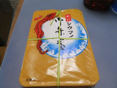 かにシウマイ弁当@崎陽軒