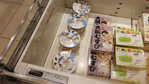 駅弁 広島駅弁当 ふく寿司 & ハローキティー新幹線