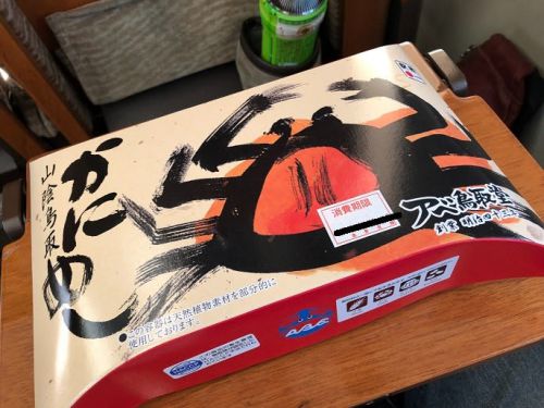 駅弁 アベ鳥取堂 山陰鳥取かにめし