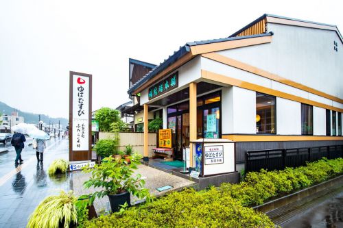 ふだらく本舗石屋町店@日光 ゆばむすび