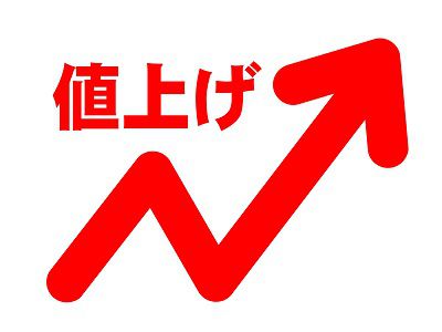 【悲報】かつやさんも値上げwwwww カツ丼(梅)が税込539円から税込572円になど