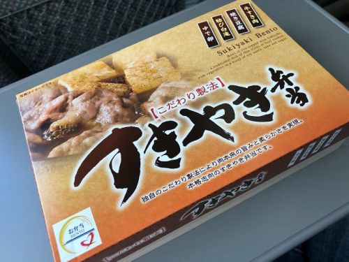 そば処 桔梗 & ジェイアール東海パッセンジャーズ すきやき弁当