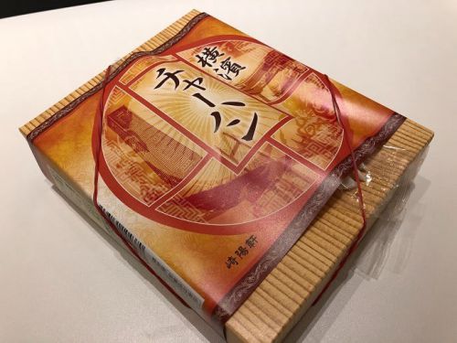 空弁 崎陽軒 横濱チャーハン