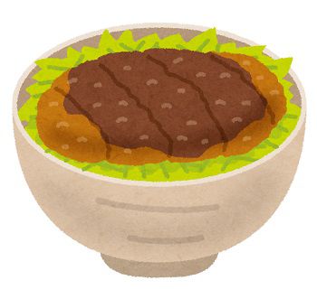 しかし「トンカツは卵とじだろ軍」と「ソーストンカツだろ軍」に分けて戦争したら卵とじ軍の圧勝なのにさ