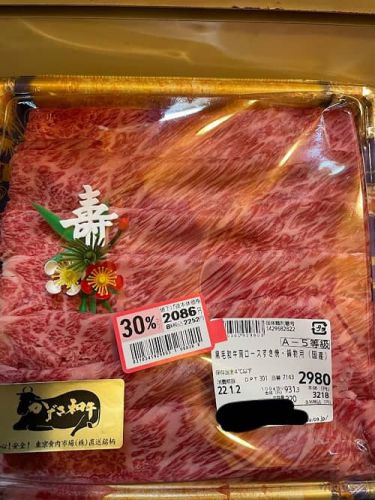 【黒毛和牛】A-5の肉使ってすき焼き作ったのだ!!!