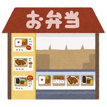 唐揚げ弁当と焼肉弁当どっちにするかめっちゃ悩むんやが
