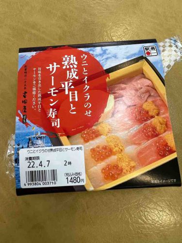 駅弁