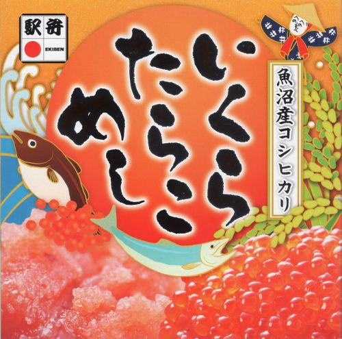 いくらたらこめし(川岳軒)