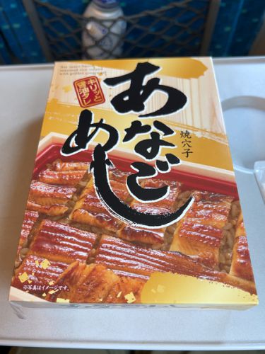 名古屋往復駅弁