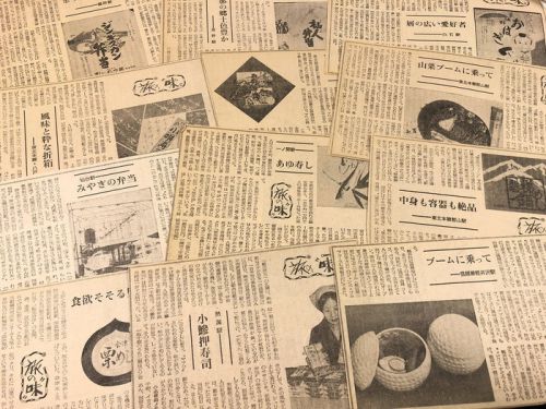新聞の駅弁コラム「旅の味」とは