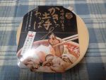 広島駅弁当株式会社-カキの土手わっぱ