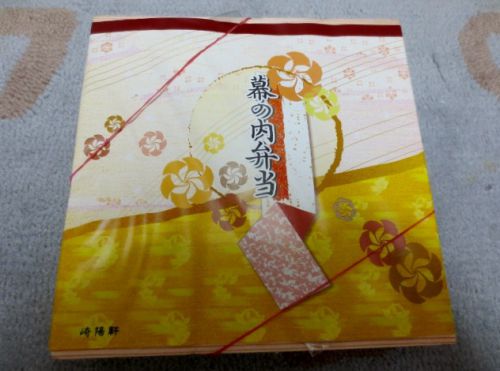 【横浜駅弁】崎陽軒の幕の内弁当!美味しいご飯をメインに召し上がれ!
