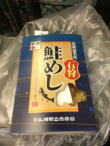 【駅弁】　石狩鮭めし（北海道）