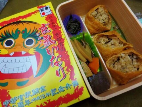 【宇都宮駅弁】わたしが食べた宇都宮の老舗「松廼家」まとめたよ