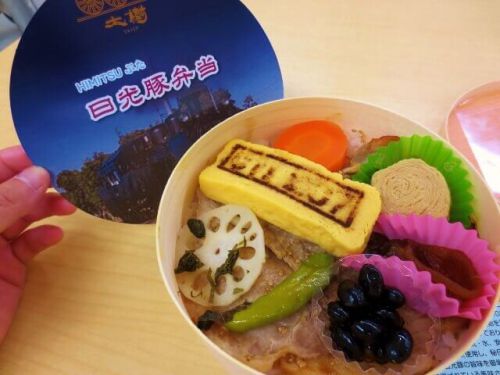 【日光駅弁】油源「日光豚弁当」HIMITSU豚使用してるよ【東武池袋】