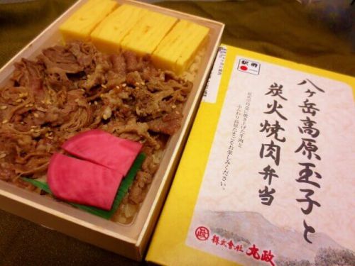 【山梨駅弁】ふんわり高原たまご!丸政「八ヶ岳高原玉子と炭火焼肉弁当」おしゃれな盛り付けだぞ