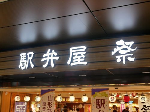 【駅弁】鹿児島のジューシーな黒豚と牛のコラボ弁当【鹿児島黒豚角煮と牛すき焼き弁当:出水駅】