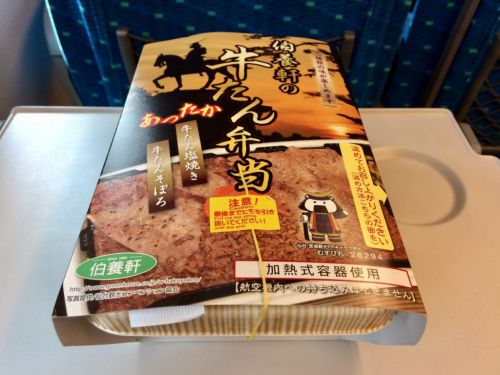 【加熱式】伯養軒の牛たん弁当の口コミレポート〜東京駅の駅弁〜