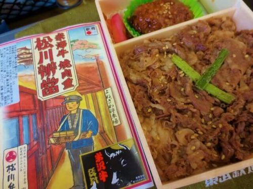 【米沢駅弁】松川弁当店「米澤牛焼肉重松川辨當」駅弁味の陣2014グランプリのお弁当だ!