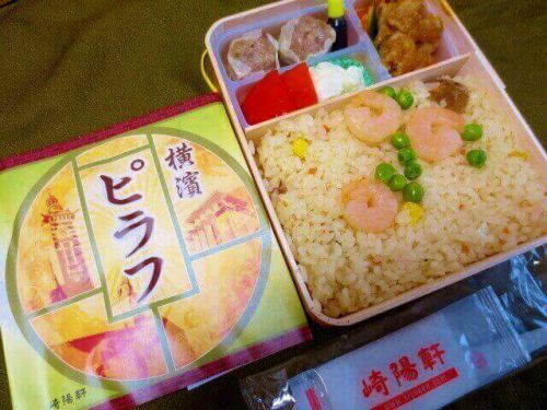 【横浜駅弁】崎陽軒のコスパ高い駅弁「横濱ピラフ」駅弁には珍しいピラフ弁当かも!?