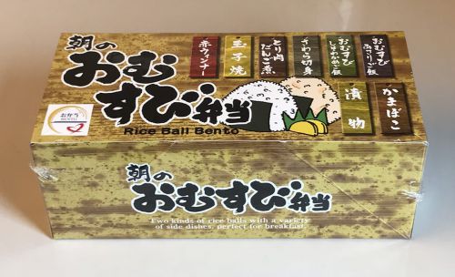 朝のおむすび弁当、朝の新幹線にはピッタリの駅弁だ