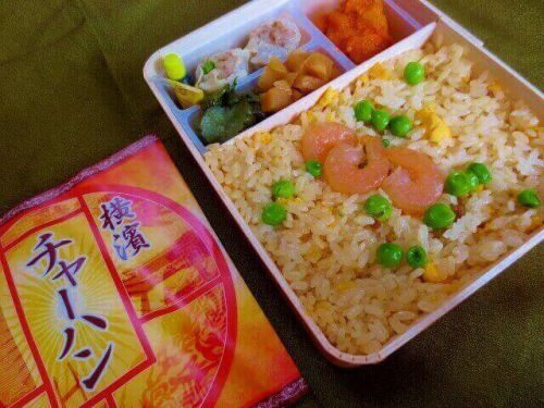 【神奈川駅弁】崎陽軒の高コスパ駅弁「横濱チャーハン」ちっちゃい中に詰まった600円台の奇跡