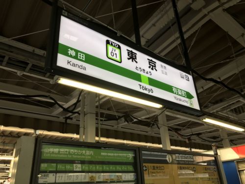 旅の羅針盤:JR名古屋駅とJR東京駅で購入出来る駅弁14