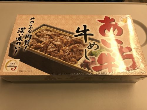 旅の羅針盤:JR名古屋駅とJR東京駅で購入出来る駅弁16