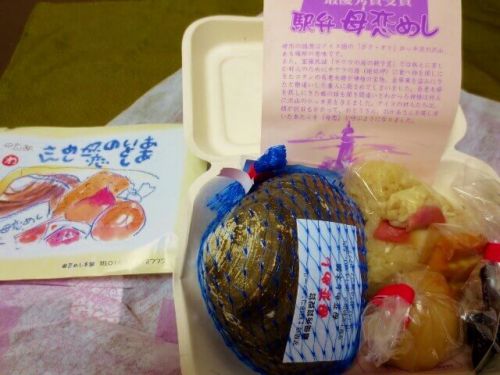 【北海道駅弁】職場の人が美味しいって「母恋めし」買ってみた【京王駅弁大会2018】