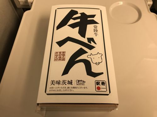 旅の羅針盤:JR名古屋駅とJR東京駅で購入出来る駅弁18