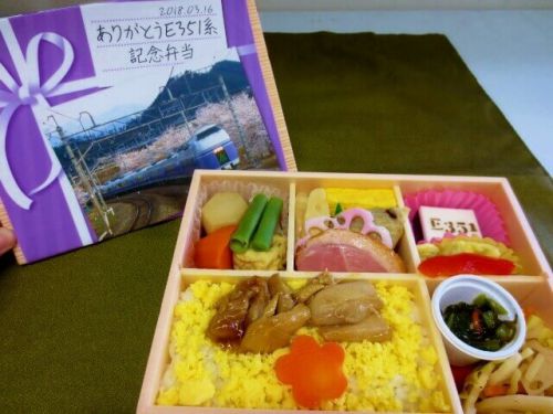 【駅弁】JR新宿駅構内で購入「ありがとうE351系記念弁当」春バージョン【期間限定】